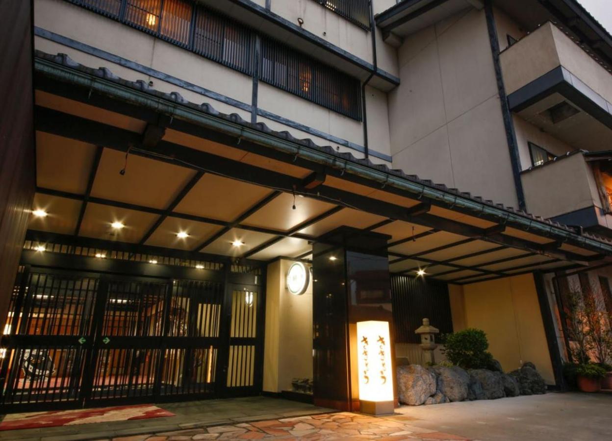 Hokuriku Yamashiro Onsen Hotel Kikyou Кага Екстериор снимка